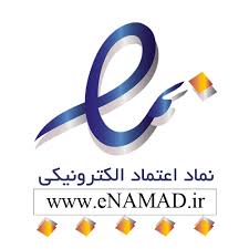 ثبت اینماد